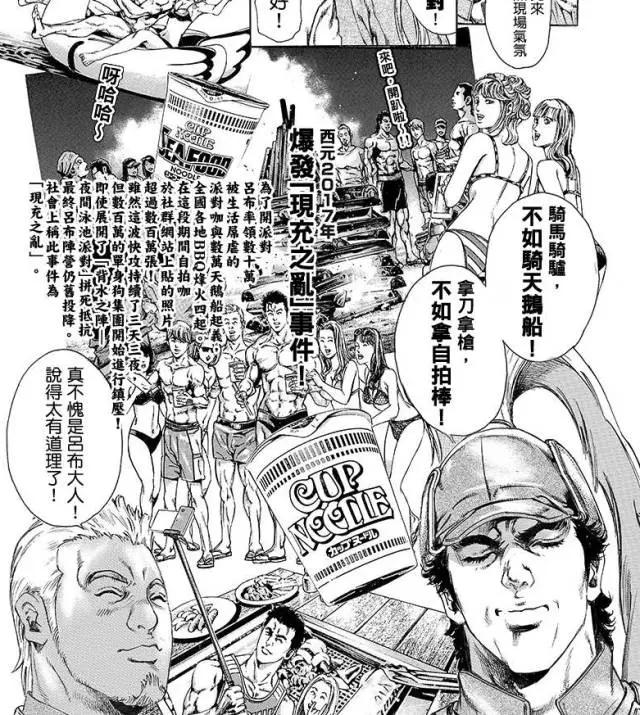 三国漫画剧情一口气看完,一部三国题材的漫画
