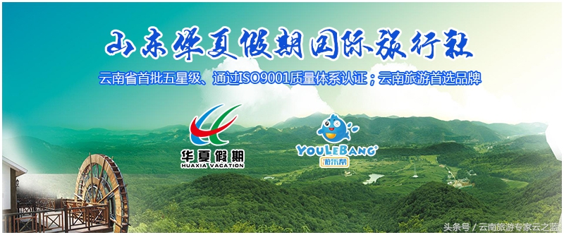 云南话水平测试,云南话挑战普通话