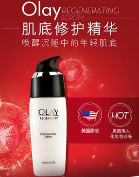 等了800年了！这6款海淘届的人气王美妆终于集体大降价！