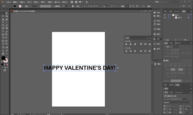 ai教程修改图片上的字,ai教程改变图片形状