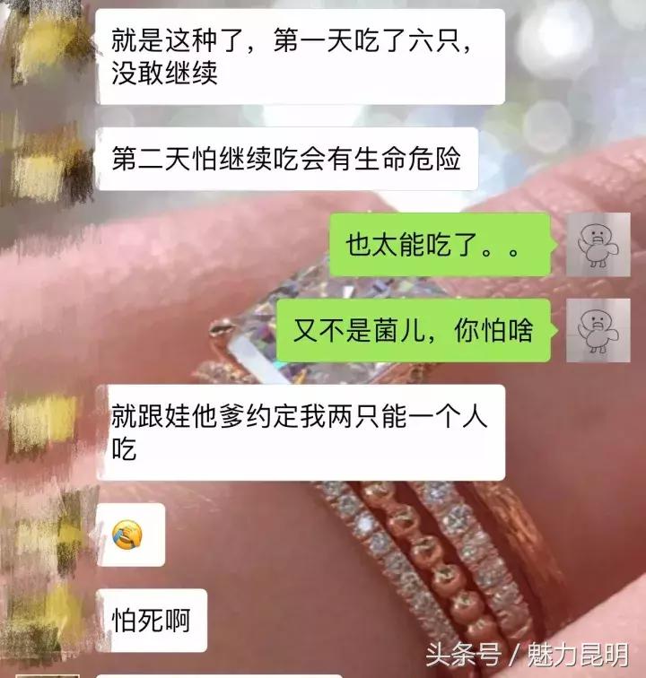 昆明张先生吃完螃蟹,第二天下不了床!这个问题你也有