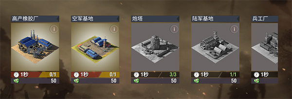 二战风云2城市最高等级,二战风云2没有建造位置怎么办