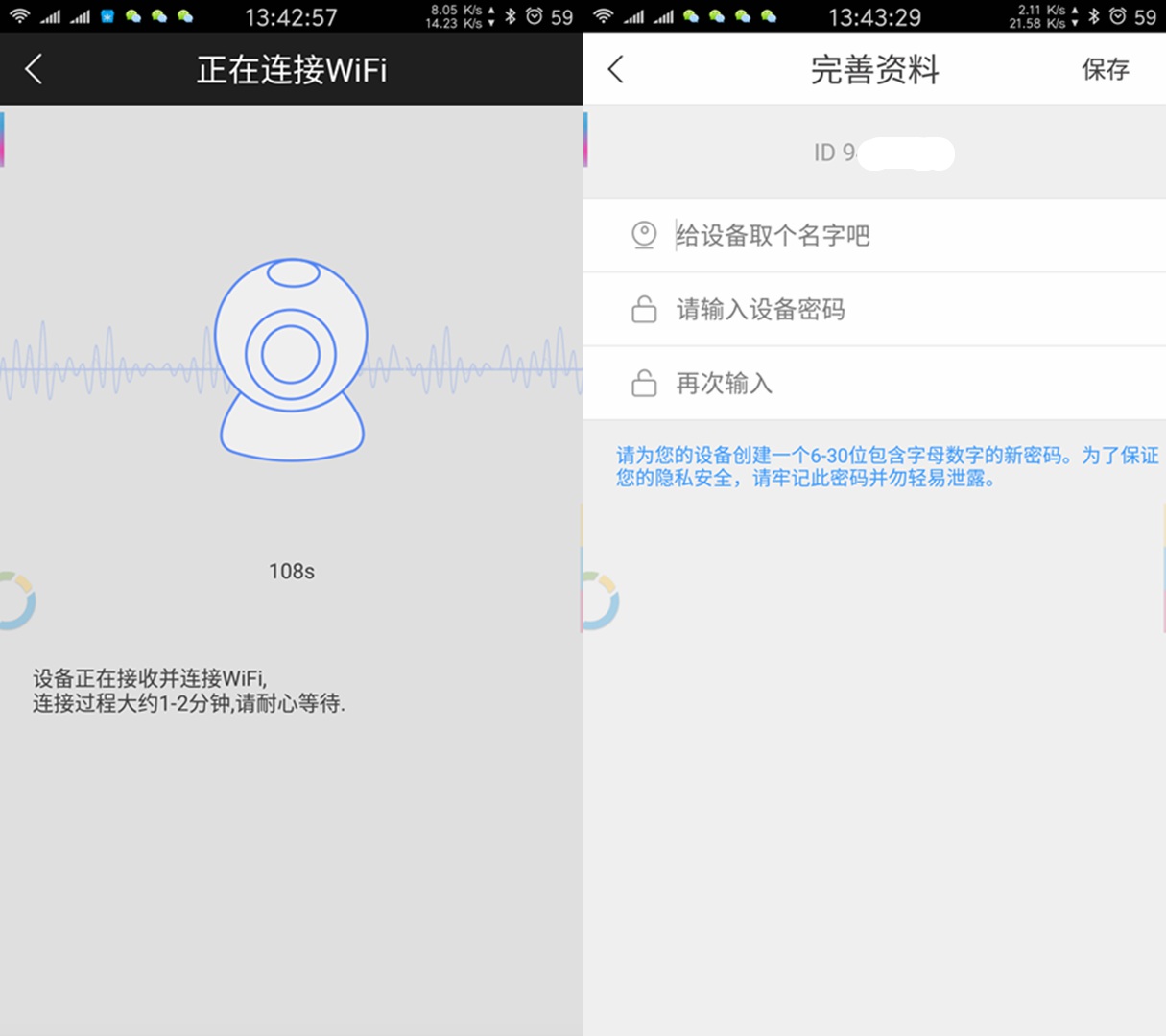 乔安监控器360旋转家用推荐,乔安监控器360旋转家用画面能倒转