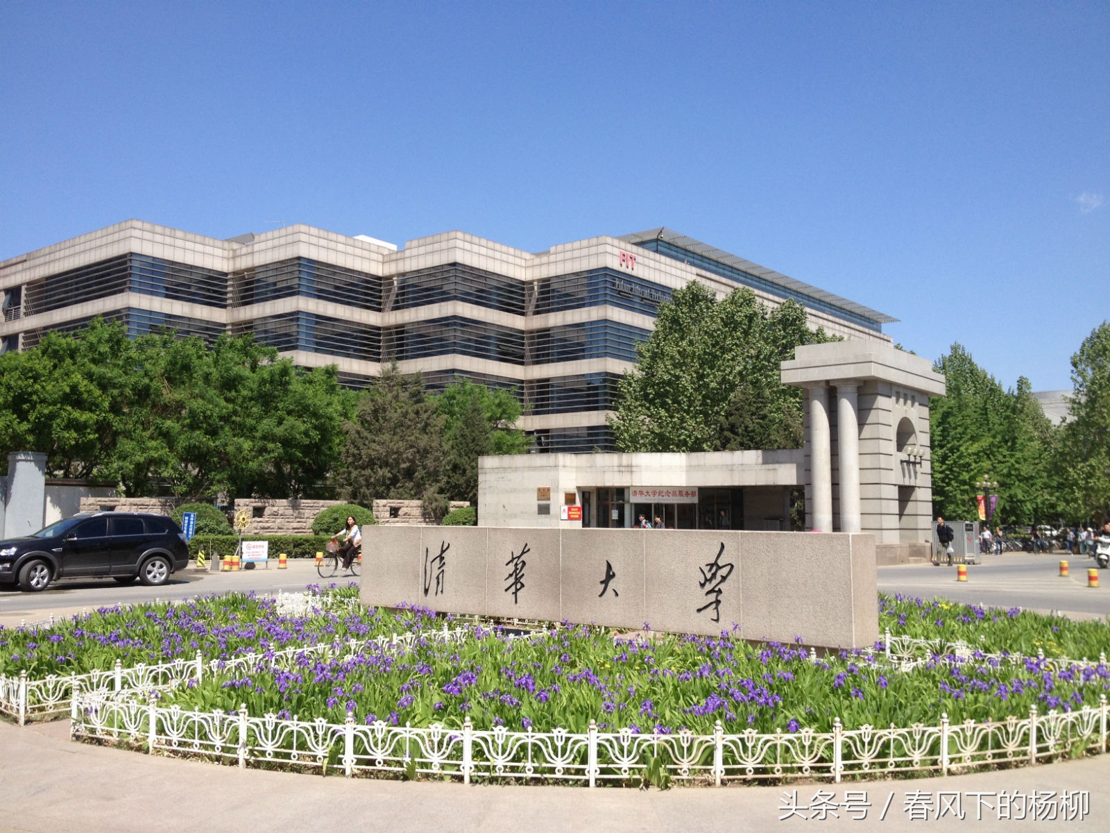 落户青岛的双一流高校达15所,超过直辖市,这让省会济南情何以堪