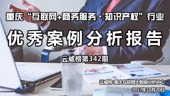 去年知识产权案例数据,常州知识产权案例分析