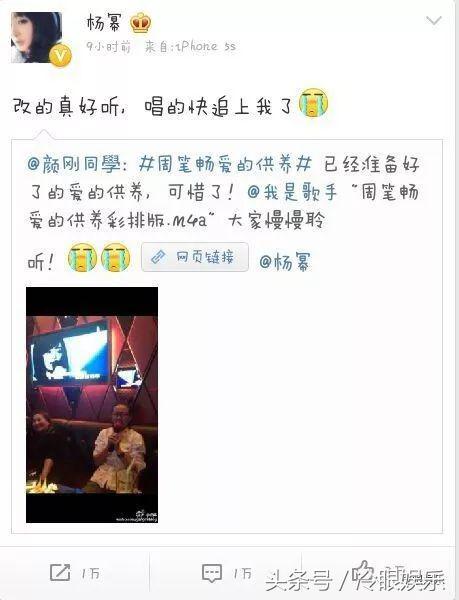 论经营自己，范冰冰都要叫杨幂一声老师