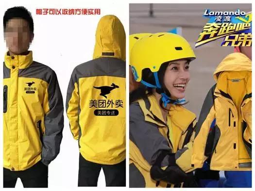 90元的冲锋衣怎么样,为什么淘宝的冲锋衣比实体店便宜