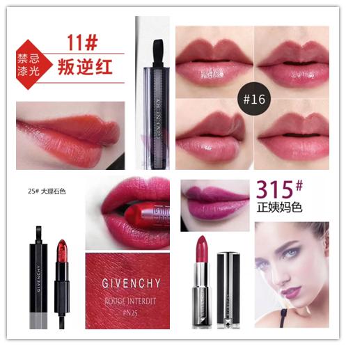 过节送女朋友什么,女朋友礼物口红