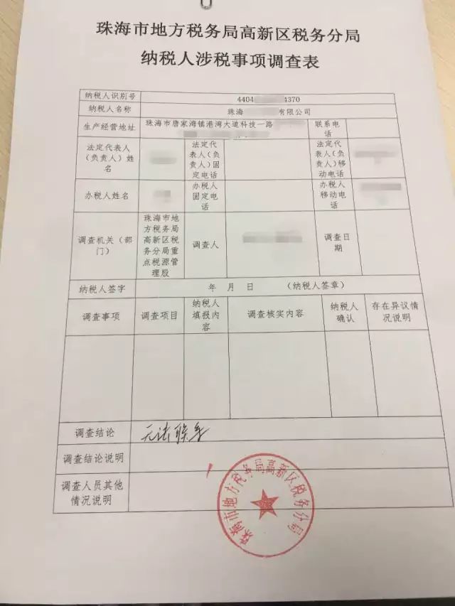 纳税信用等级d是怎么回事,纳税信用等级为d多久可以恢复