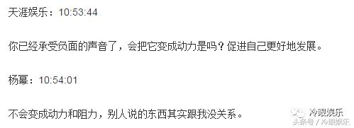 论经营自己，范冰冰都要叫杨幂一声老师