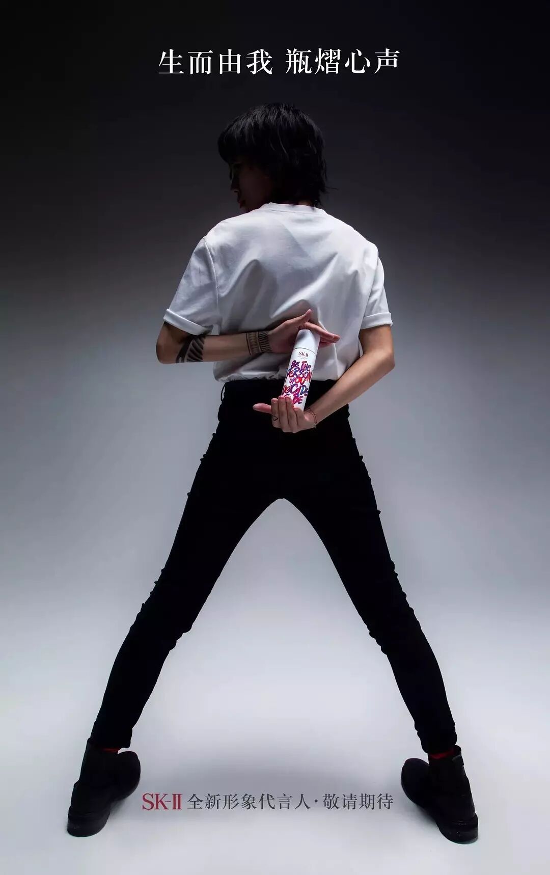 老干部霍建华代言SK-II干净白子画,窦靖童却把神仙水变成机车油