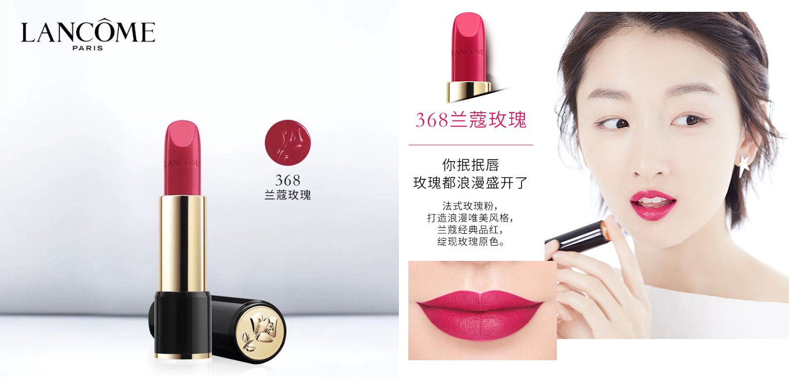 秀智同款口红小辣椒色,秀智安娜里的口红色号有哪些