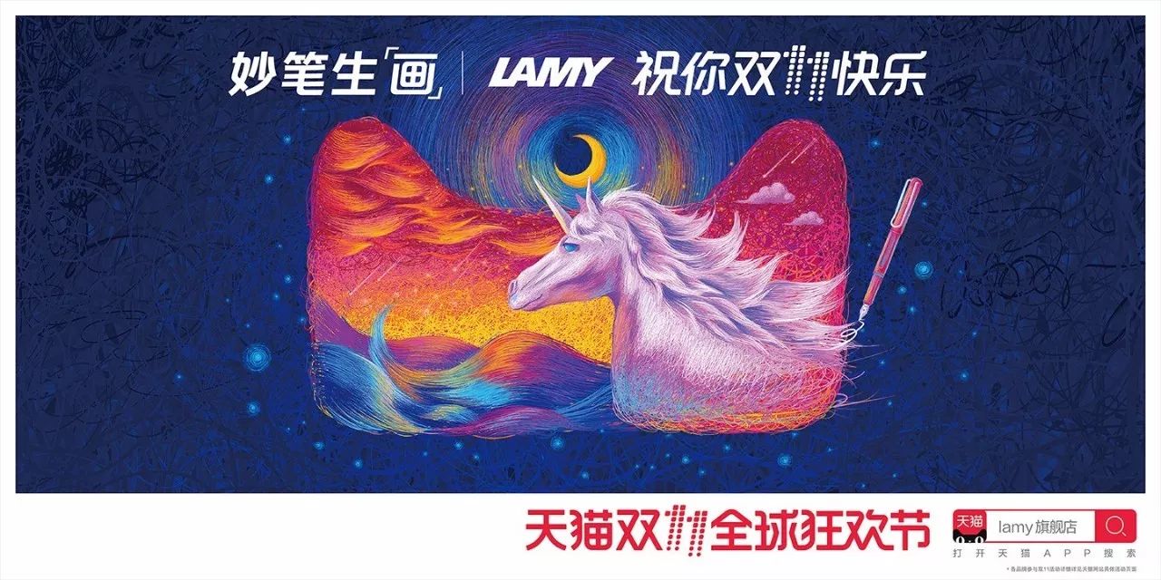 灵感爆棚！52家店铺双11猫头海报强势发布！