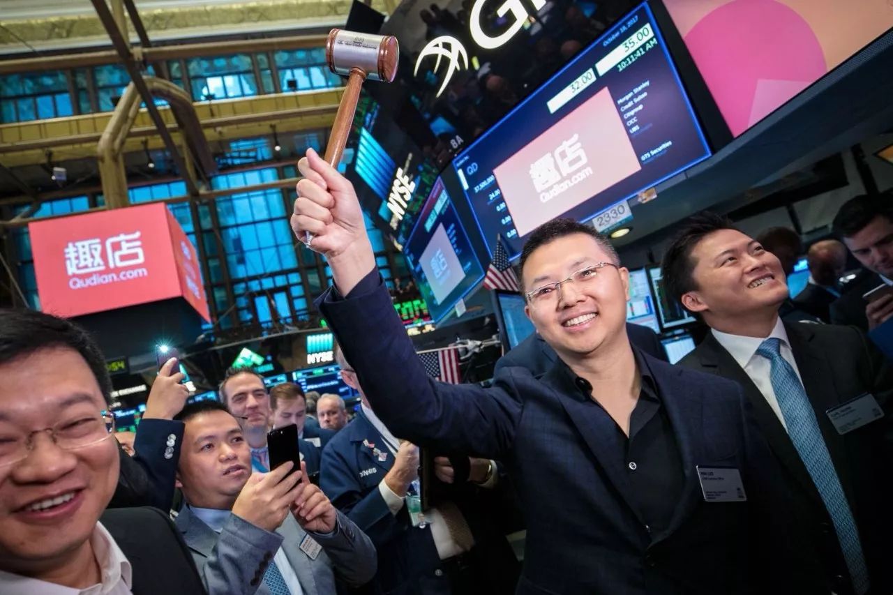 趣店为什么能上市,趣店上市最新新闻