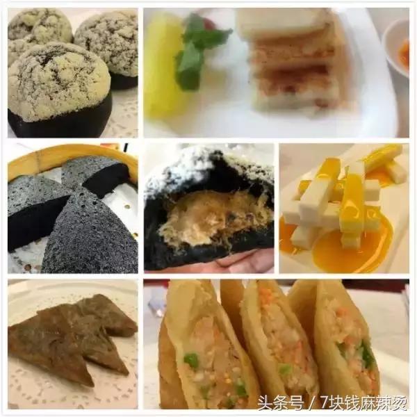 广州早茶前十家,广州40家早茶