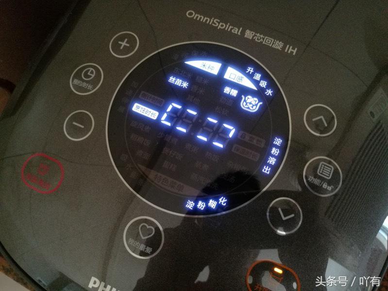 家里小能手-智芯回漩”IH饭煲