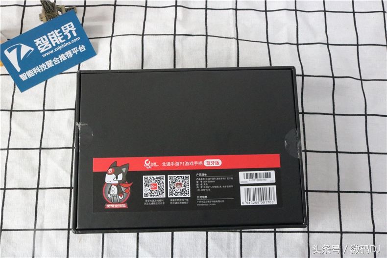北通手游p1,无手柄游戏机