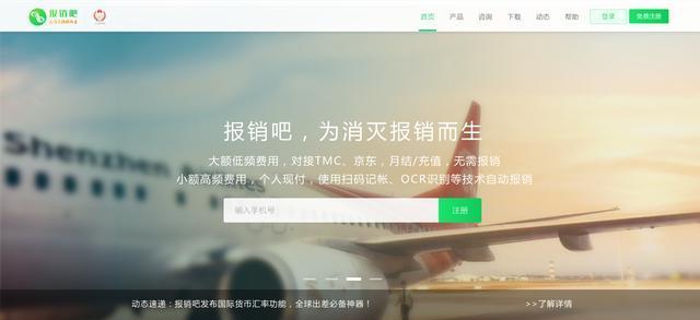 推荐可以看文的网站,推荐一个看网文的网站