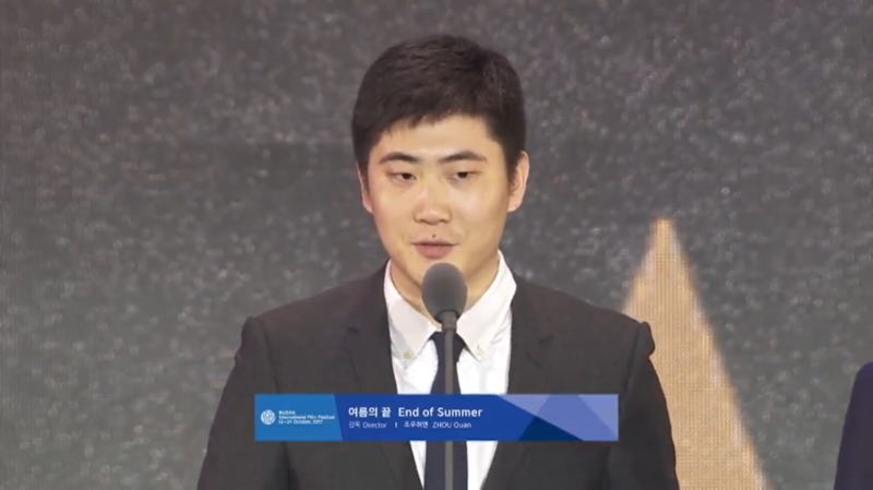 《罪行累累的少女》《闭塞》获釜山电影节新浪潮奖