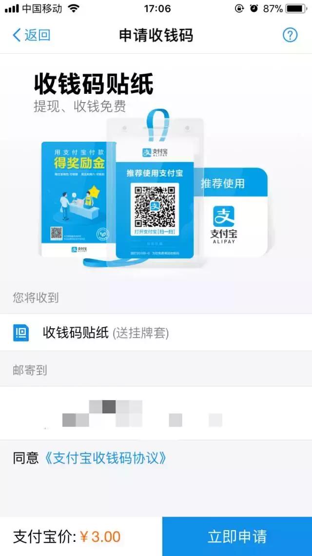 支付宝余额提现和余额宝提现区别,余额宝提现和余额提现区别