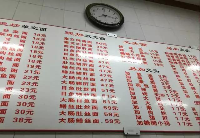 上海浦东本帮面馆十大排名,上海排名第一的本帮面馆