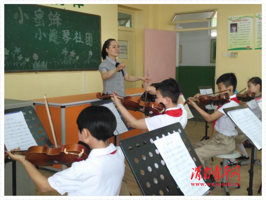渭南市北塘实验小学老师,渭南临渭实验小学老师