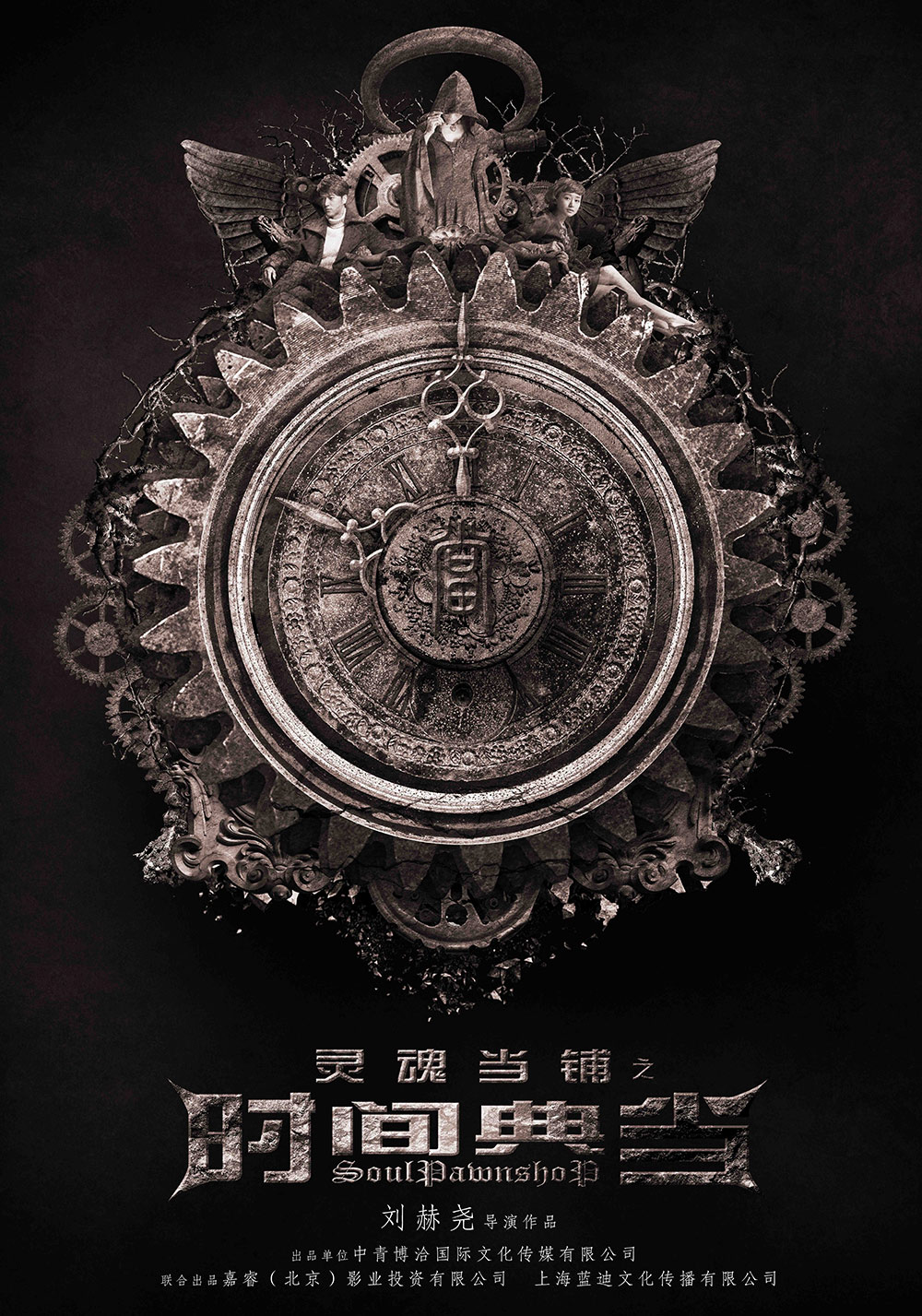 今年最好看的科幻电影是什么,一部不容错过的2019科幻片