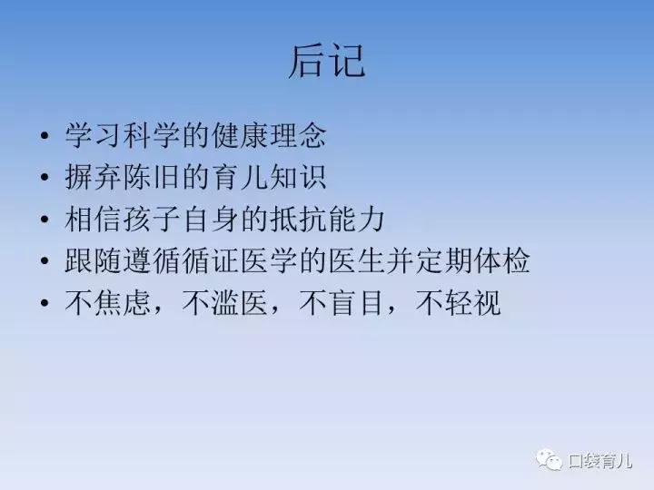 宝宝感冒了只退烧有用吗,宝宝感冒要及时看吗