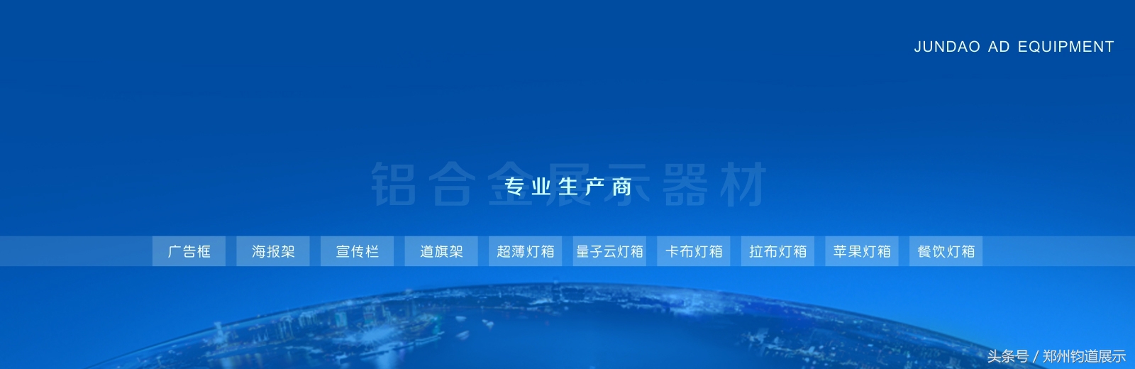 展览器材发展前景,展览器材