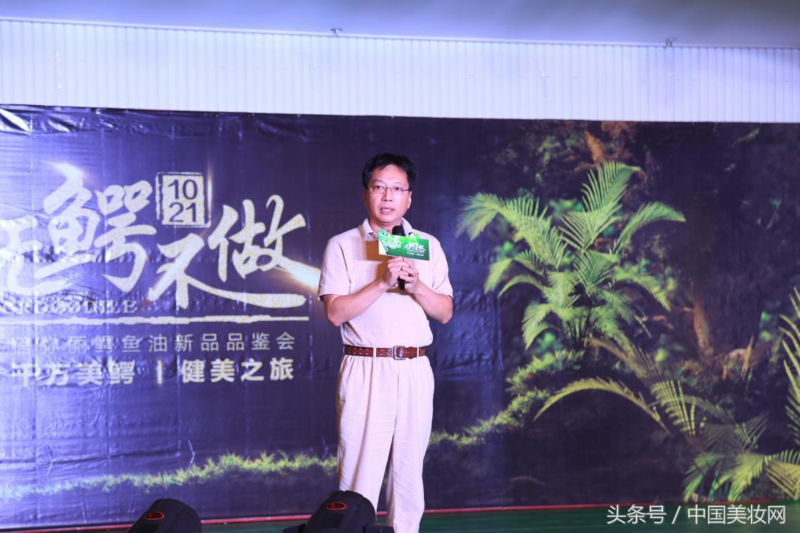 哪个品牌的鳄鱼油最好,鳄鱼油护肤品好不好