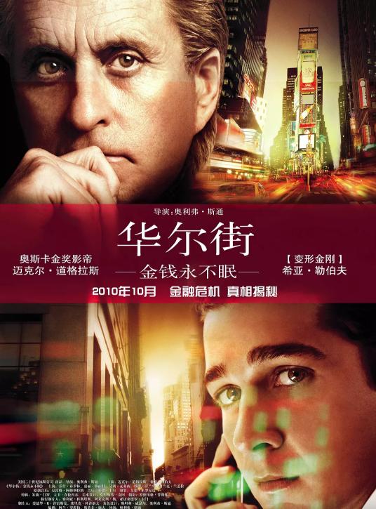 高分犯罪电影天才枪手,十部顶级天才枪手电影