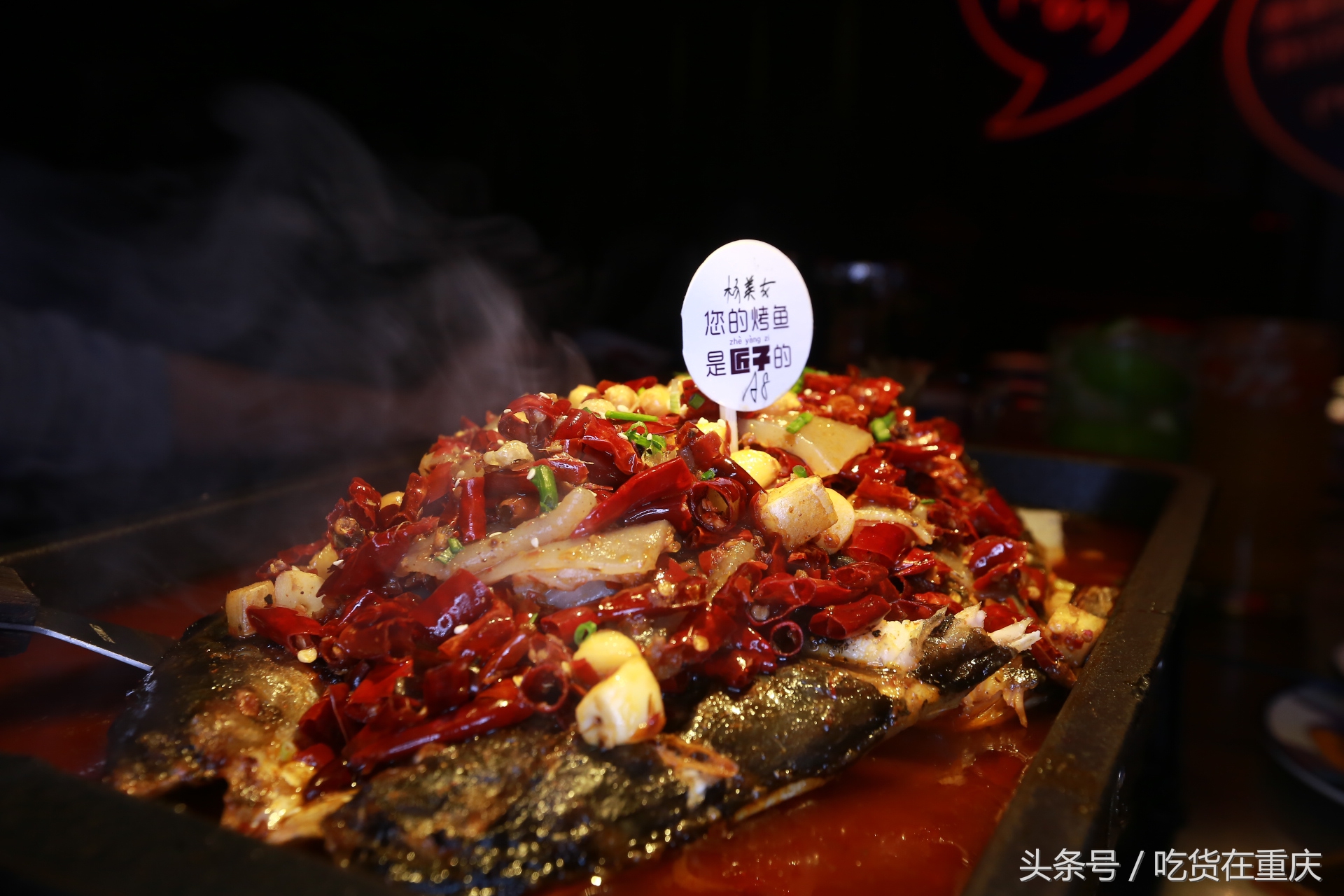 匠子烤鱼：看我味道“七十二变”