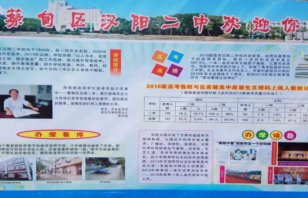 匆匆那年怀念学校,匆匆那年校园回忆
