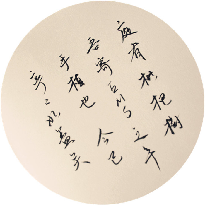 苏东坡人生最难的一句话,苏东坡人生难得几时闲