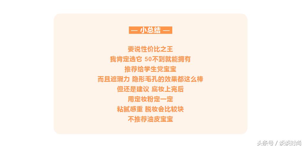 测评最好用的大牌子气垫,6款网红气垫测评结果实在太意外