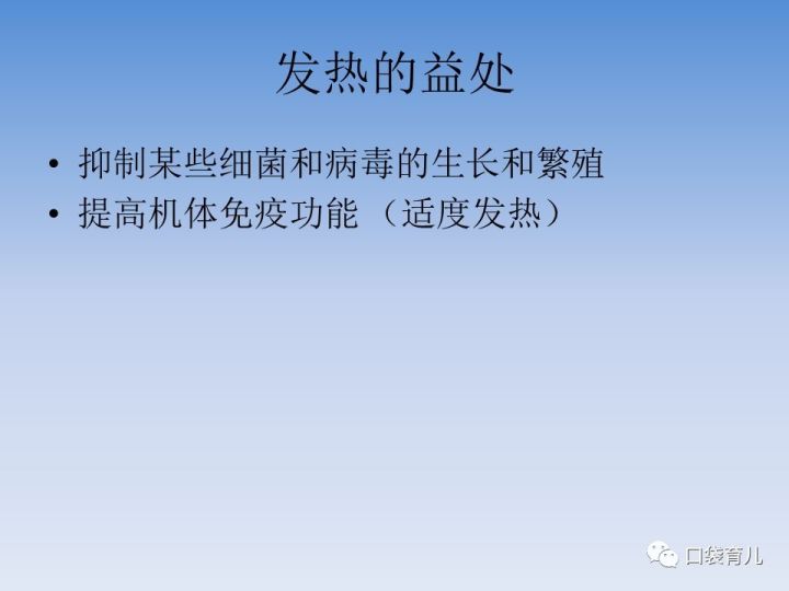 宝宝感冒了只退烧有用吗,宝宝感冒要及时看吗
