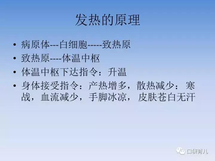 宝宝感冒了只退烧有用吗,宝宝感冒要及时看吗