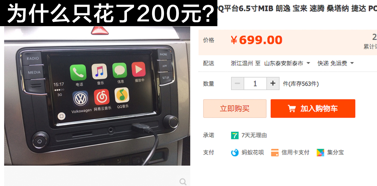 大众mib200固件升级包,大众mib升级