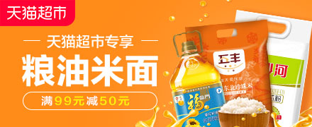 天猫超市生日优惠券领取,天猫超市优惠券领取入口