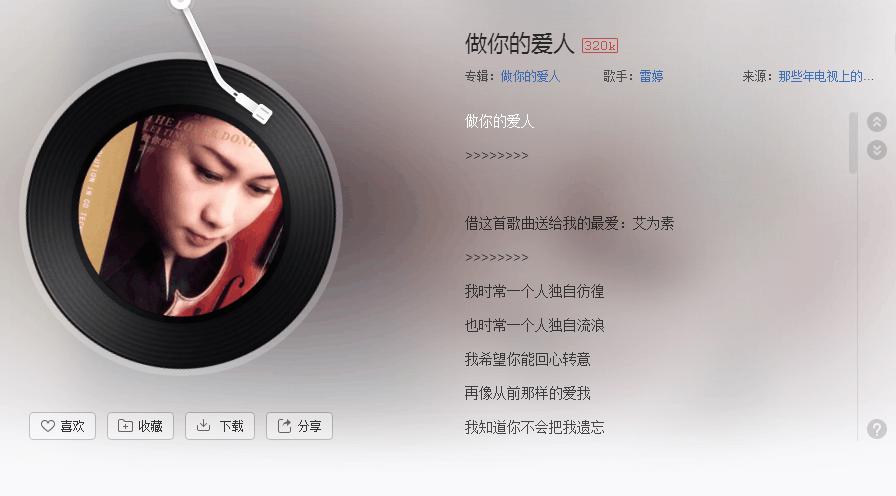 仿佛回到了20年前的彩铃排行榜,曾经那些经典的彩铃金曲