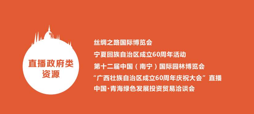 宁夏卫视今日节目单,宁夏卫视今天节目表
