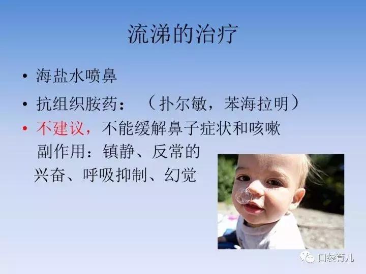 宝宝感冒了只退烧有用吗,宝宝感冒要及时看吗