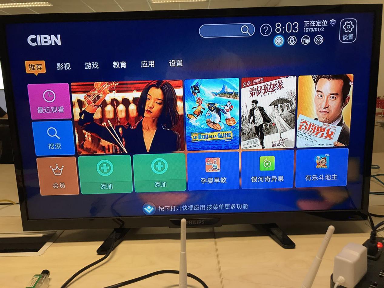 泰捷盒子质量如何,泰捷盒子选哪个型号好