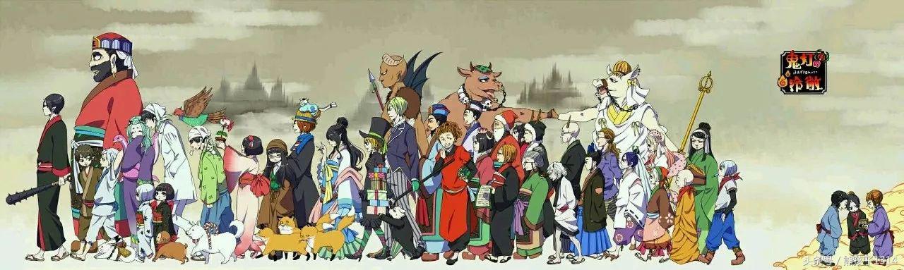 鬼灯的冷彻中文,鬼灯的冷彻图