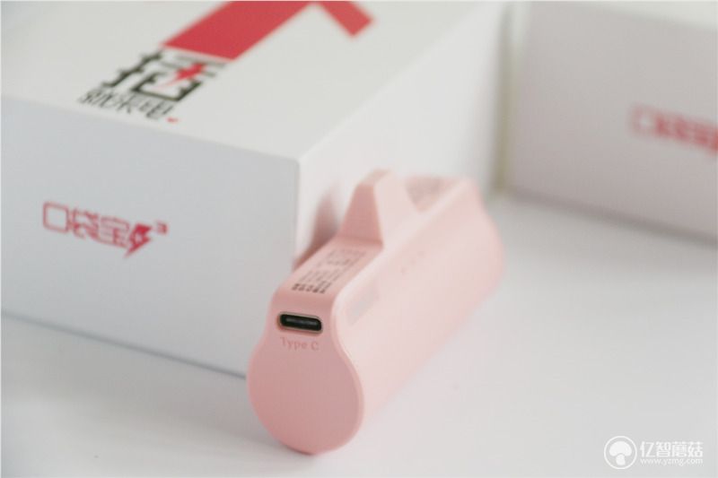 模块化磁吸式口红充电宝,非常实用的口红型充电宝