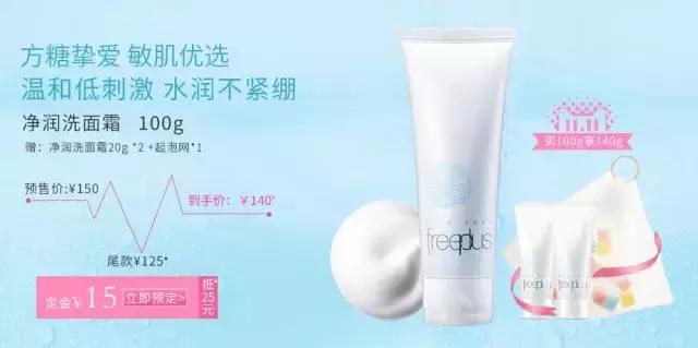 双十一淘宝化妆品活动优惠,双十一淘宝美妆店铺排名