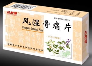 治疗肝病最好的中成药吃什么,肝病中禁用的常见的药品