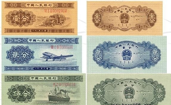 1100元的人民币有什么特征,从古至今人民币都长啥样