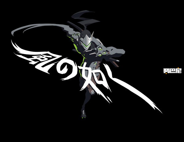 守望先锋英雄设计细节与彩蛋分析：源氏喷漆篇