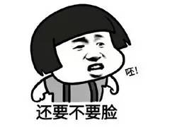 老外对中国脏话的研究,盘点老外学到的脏话